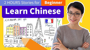 12 个绘画故事学中文 HSK 3/4 | 2小时听力训练 Learn Chinese with 12 Drawing Stories | 2-Hour Listening Practice C009