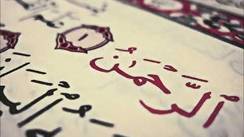 Surat al Rahman( yusuf abkar )عروس القرآن بتلاوة رائعة