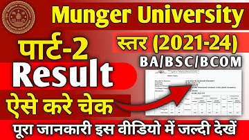 Munger University Part 2 Result 2021-24 | Munger University Ba Bsc Bcom Part 2 Result 2023