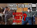 ОГРАБЛЕНИЕ ИНВАЛИДА,ОТОБРАЛ ТЕЛЕФОН.НЕСЧАСТНАЯ СТРАДАЛИЦА АННУШКА.Привезли продукты.