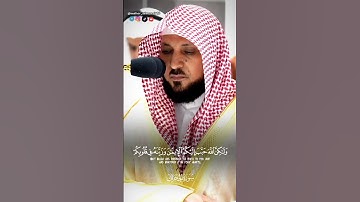﴿وَاعْلَمُوا أَنَّ فِيكُمْ رَسُولَ اللَّهِ..🥹🎧تلاوةللشيخ د.#ماهر_المعيقلي من سورة الحجرات 1444ه‍