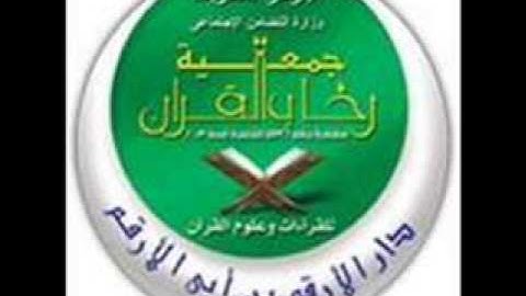 09-c) متشابهات سورة البقرة