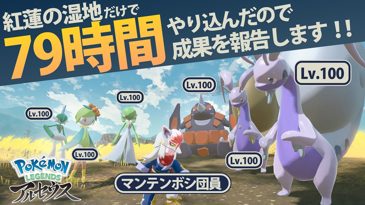 ポケットモンスター バイオレット & レジェンズ アルセウス Amazon.co.jp: Pokemon LEGENDS アルセウス -Switch : ゲーム