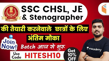 SSC JE, CHSL & Stenographer | Reasoning Topicwise Batch is Coming | Use Code "HITESH10"