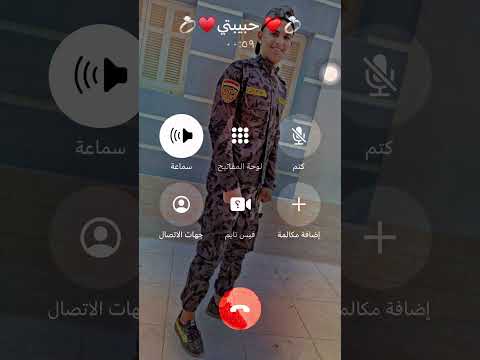 حبيبتي انا رايح الجيش اوعي تنسيني