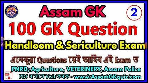 GK For Handloom& Sericulture Grade-4 Exam, also for PNRD Assam Police 2