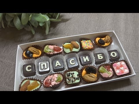 Как сделать шоколадные конфеты