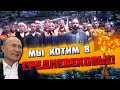 💥💥Всі пазли СКЛАЛИСЯ! путін довів людей ДО МАРАЗМУ! Тільки подивіться, ЧОГО бажають ПРОСТІ росіяни