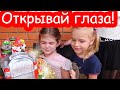 VLOG Реакция Алисы на торт с щенячьим патрулем