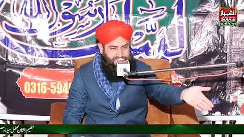 Allama Mufti Muhammad Waqar Madni Sb \\ Dhok Jhag Gujar Khan \\ 14-12-19