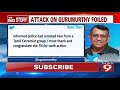 Cops foil alleged attack on s gurumurthy