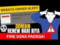 What Happens If You Don't Renew Your Domain On Time?