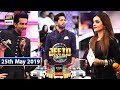 Jeeto Pakistan | Guest: Sumbul Iqbal & Ali Safina | 25th May 2019