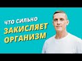 Что сильно закисляет организм | Кислотно-щелочной баланс организма.