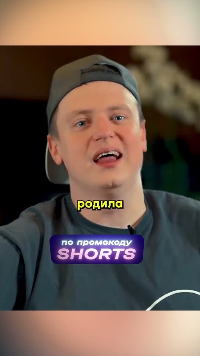 Андрей Бурим про другую жизнь #shorts - YouTube