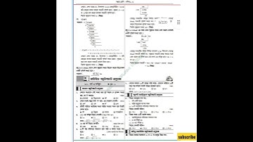 Class 7 Full Math📗 solution PDF.( সপ্তম শ্রেণীর গণিত বইয়ের সমাধান ) #bcs #shorts #jobs#math