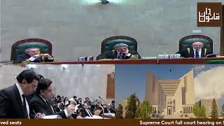 Supreme Court full court hearing on Sunni Itehad Council's Appeal on reserved seats