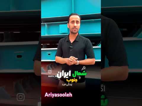 سوله خرپاییو مفتی هم بدن نخر خاکستری بزن اپوکسی یادت نره سابسکرایب کن و تماس بگیر سوله