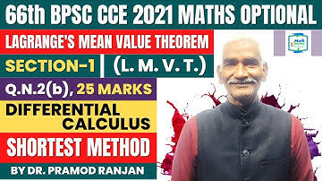 66th BPSC | Lagrange