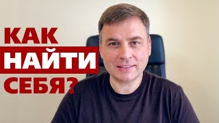 КАК ПОЗИЦИОНИРОВАТЬ СЕБЯ? Правила позиционирования и личного брендинга