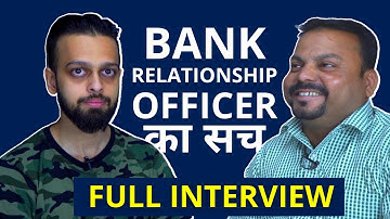Relationship Officer का क्या काम होता हैं? | Bank Relationship Officer Interview in Hindi