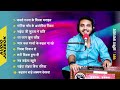        amit upadhyay  10   top 10 bhojpuri song