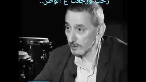 قصة اغنية كيفك انت زياد الرحباني فيروز || قصة راااائعة