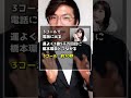 橋本環奈と電話がつながるのにかかる時間は?