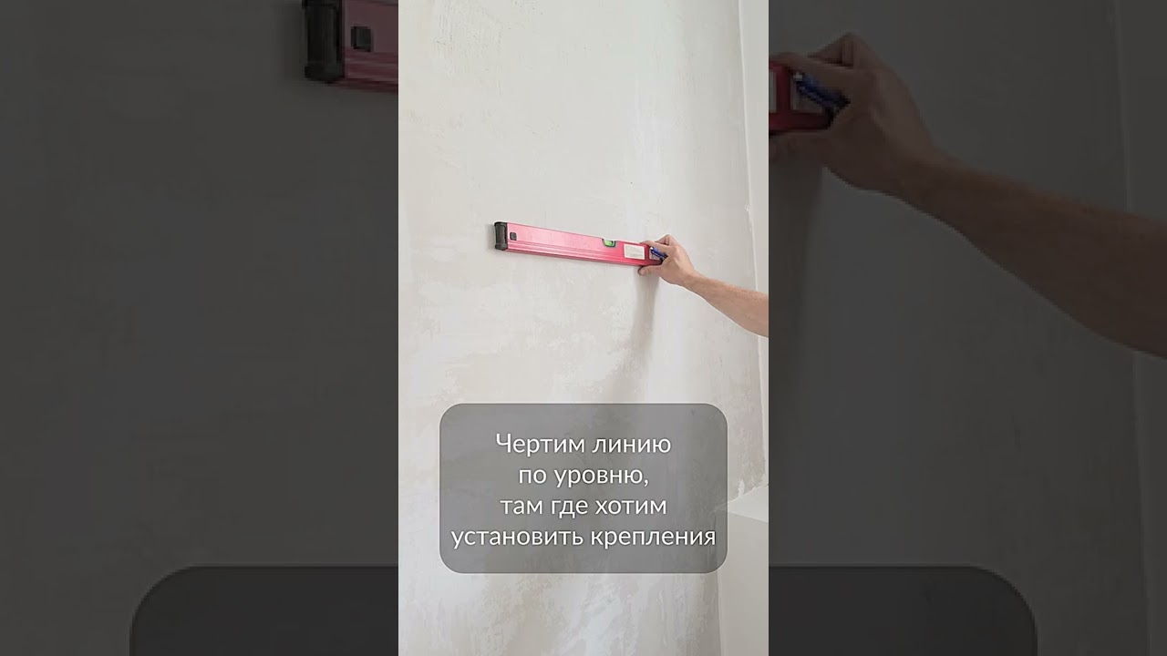 Как быстро повесить зеркало на стену