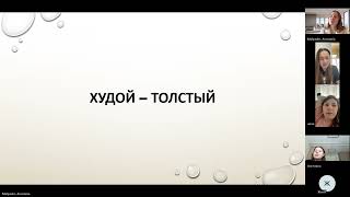 Скрытые причины лишнего веса (Часть 1). Курс "Контакт" - Встреча 3
