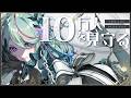 【10万人耐久】10万人をみんなで迎えたい🌿 #氷夏至生放送