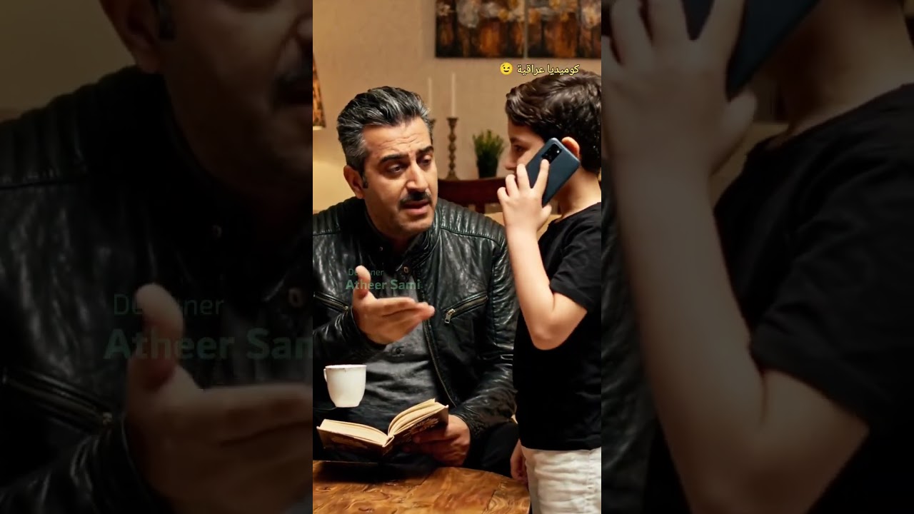 كوميديا عراقية #بغداد #عراقي #اكسبلور #العراق #افلام #قصص_واقعية #movie #drama #مسلسل #funny