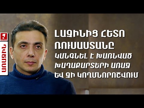 Video: Նշանավոր գործիչների 15 քիչ հայտնի լուսանկարներ, որոնք բնորոշել են դարաշրջանի ոգին