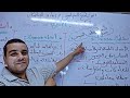 التوزيع السنوي للسنة الرابعة متوسط 2022 2023 التوزيع السنوي للسنة الرابعة متوسط 2022 2023