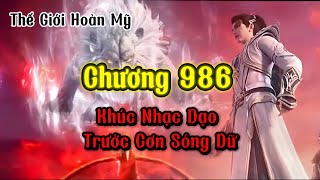 THẾ GIỚI HOÀN MỸ | Chương 986 - Khúc Nhạc Dạo Trước Cơn Sóng Dữ