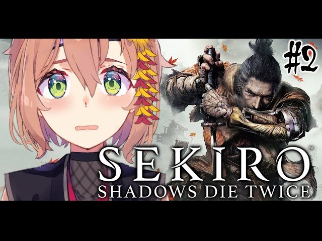 #2【SEKIRO/隻狼】VS　鬼刑部　とか！【本間ひまわり/にじさんじ】のサムネイル