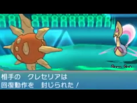 三日月狩りの回復封じソルロック ポケモンorasシングルレート Youtube