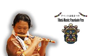 Alalamo: Tenzin Kunsang and his Tibet Music Fountain Festival