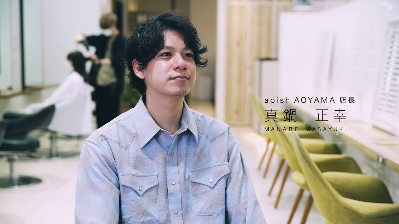 Kirala Air Make New Air インタビューmovie Ver 5 Apish Aoyama編 Youtube Kirala Air Make New Air インタビューmovie Ver 5 Apish Aoyama編 Youtube