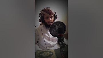 تلاوة جميلة للقارئ الصاعد / ياسر الزيلعي .