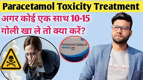 Paracetamol Toxicity Treatment | Paracetamol Tablet | Poisoning |