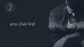 Nassif Zeytoun   Ma Wadaatak Official Lyric Video  ناصيف زيتون   ما ودعتك