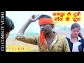 New cg comedy 2018 pankaj yadav  manve films