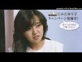 とみたゆう子 - ヤキモキ南風 (1981)