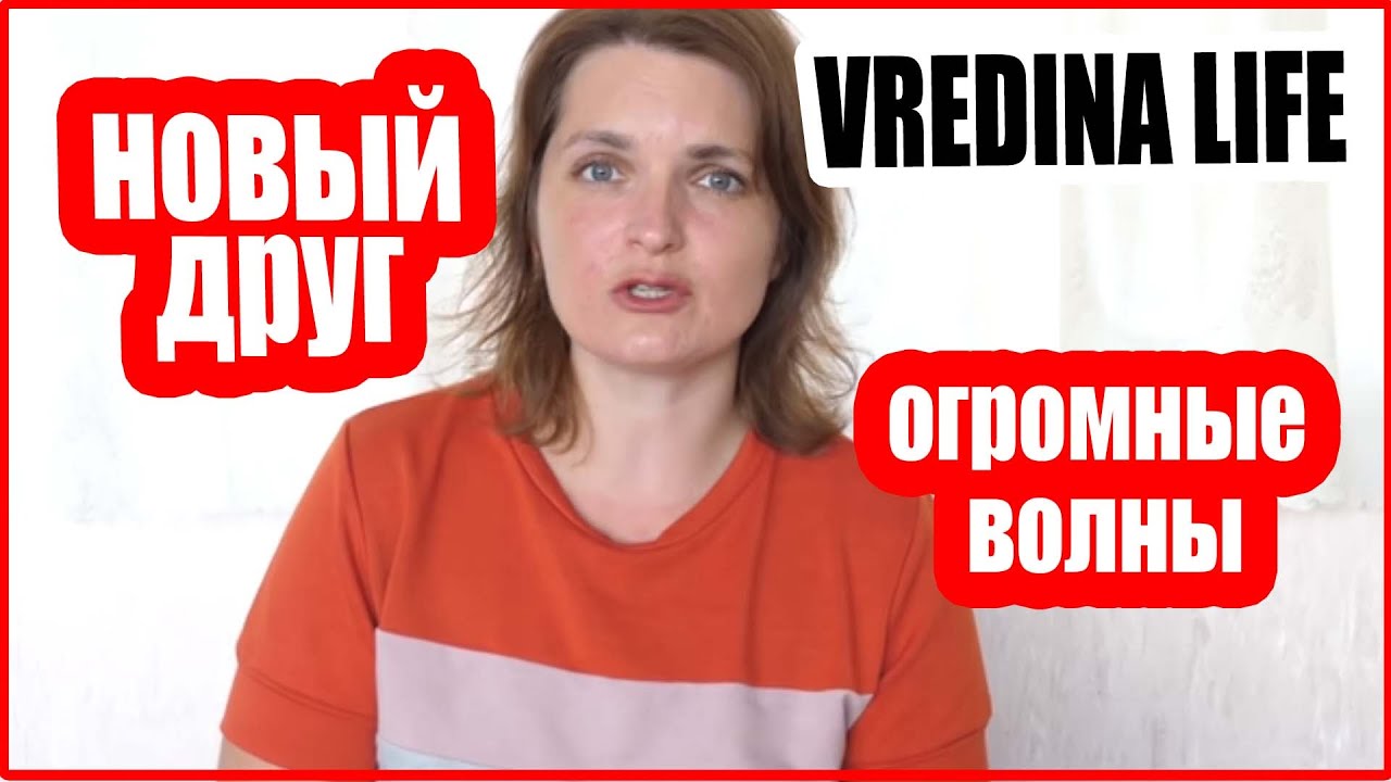 Vredina life алиса гагосова 2020. вредина лайф фото семейное. вредина лайф. вредина лайф старые видео. вредина лайф катя.