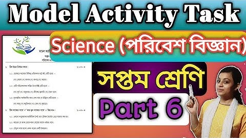 Class 7 model Activity Task science part 6 || 3rd series September 2021 || @Math_cure