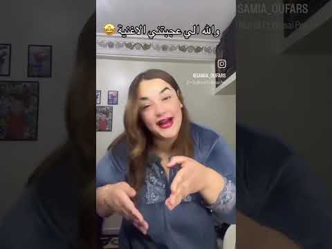 والله الى عجباتني هاذ الأغنية اكسبلور  ستوريات  اشتراك بالقناة 