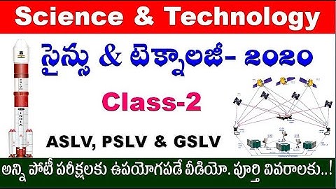 Science & technology Class 2 with ASLV, PSLV & GSLV  for all competitive aspirants by SRINIVAS Mech