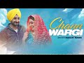 Chann Wargi ( Full Audio Song ) - Ranjit Bawa | Payal Rajput | Latest Punjabi Songs 2018