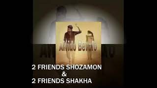 АЛВИДО 2 FRIENDS ( SHOZAMON & SHAKHA)